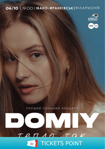 DOMIY. Перший Сольний