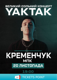 YAKTAK