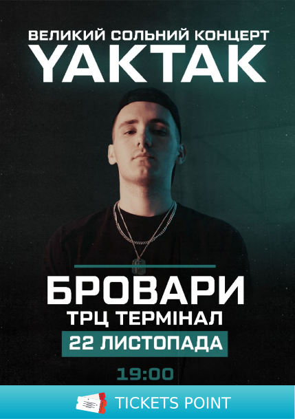 YAKTAK