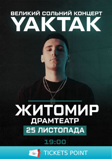 YAKTAK