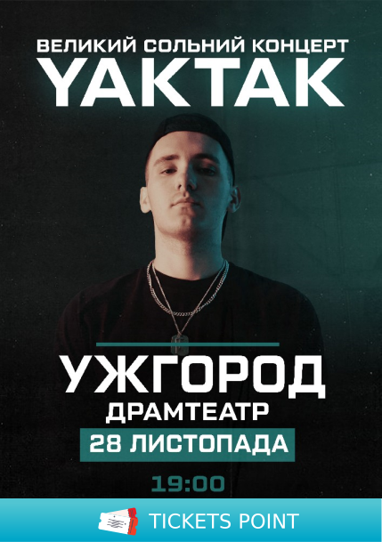 YAKTAK