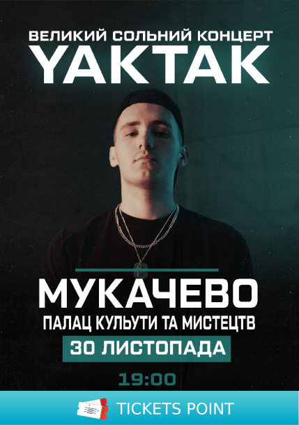 YAKTAK