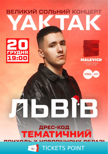 YAKTAK