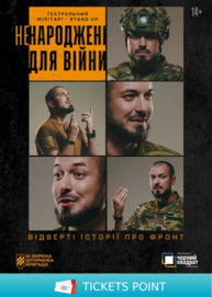 3-тя штурмова бригада та «Чорний квадрат»: мілітарі-stand-up «Ненароджені для війни»