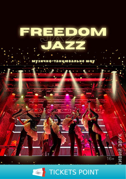 Freedom Jazz