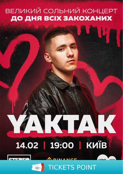 YAKTAK