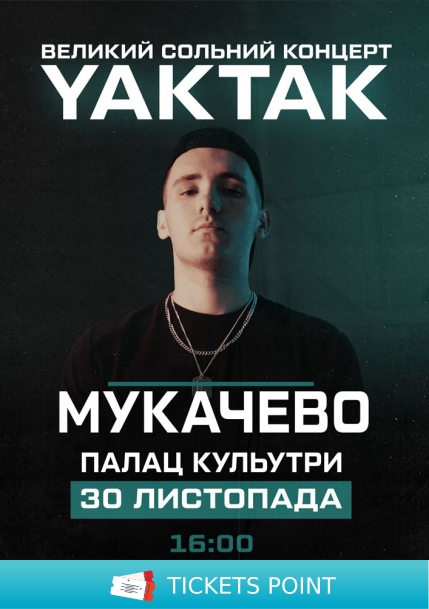 YAKTAK