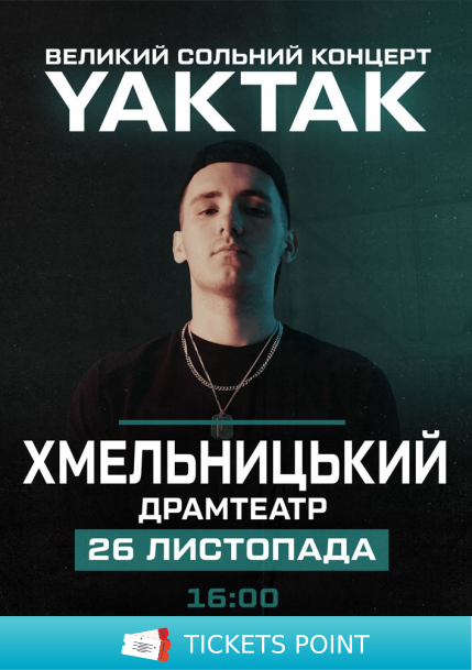 YAKTAK