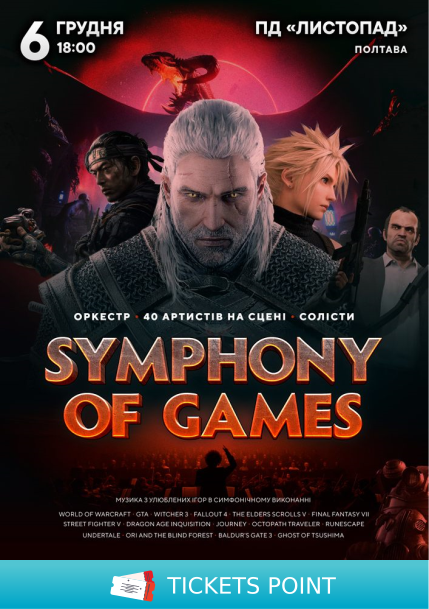 Symphony of Games