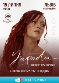 YAGODA