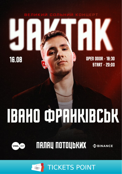 YAKTAK