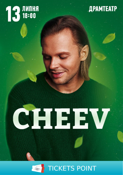 CHEEV