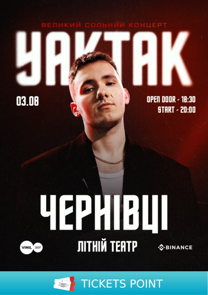 YAKTAK