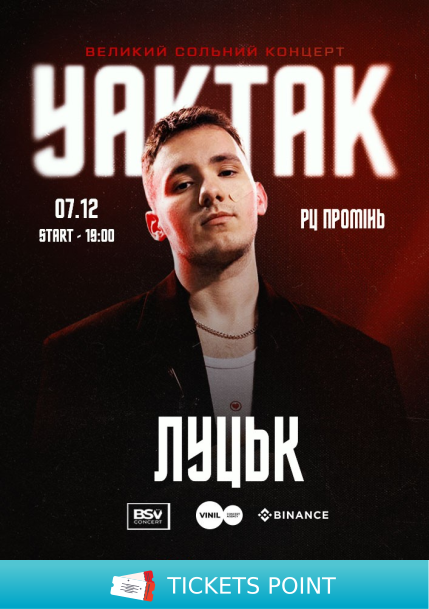 YAKTAK