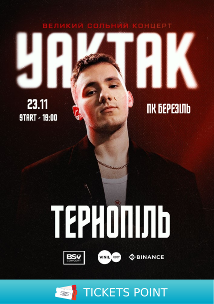 YAKTAK