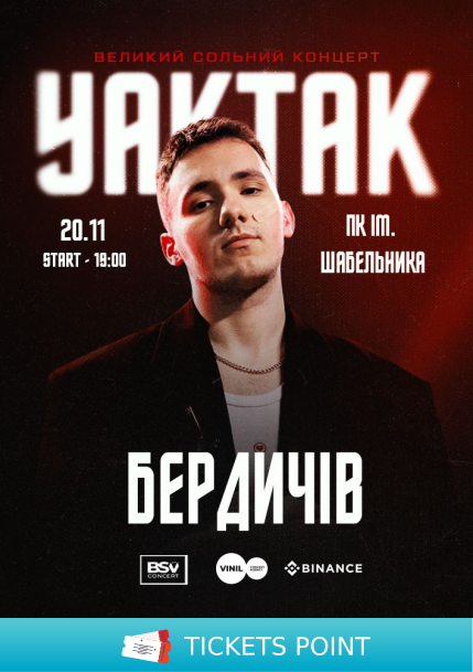 YAKTAK