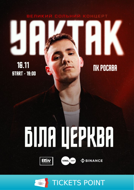 YAKTAK