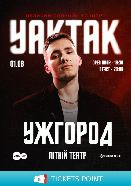 YAKTAK