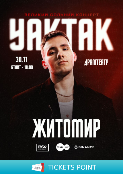 YAKTAK
