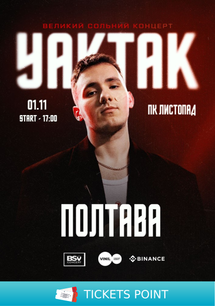 YAKTAK