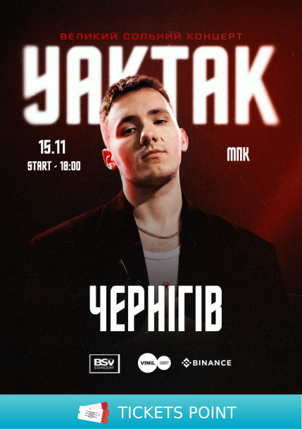YAKTAK