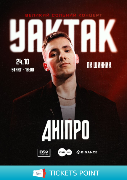 YAKTAK