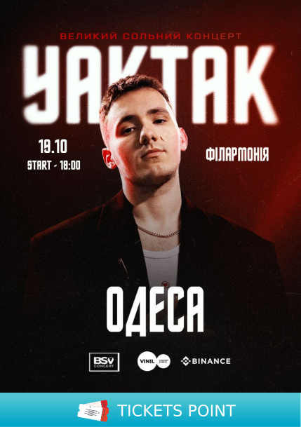 YAKTAK