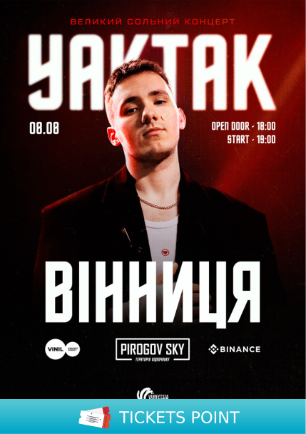 YAKTAK