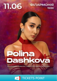 Polina Dashkova