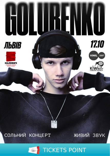 GOLUBENKO