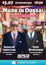 Made in Odesa