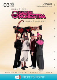 Kalush Orchestra. Новий Тур