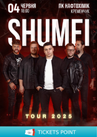 SHUMEI. TOUR 2025