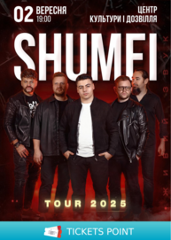 SHUMEI. TOUR 2025