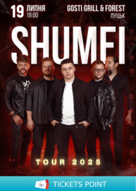 SHUMEI. TOUR 2025