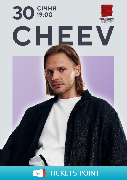 CHEEV CHEEV