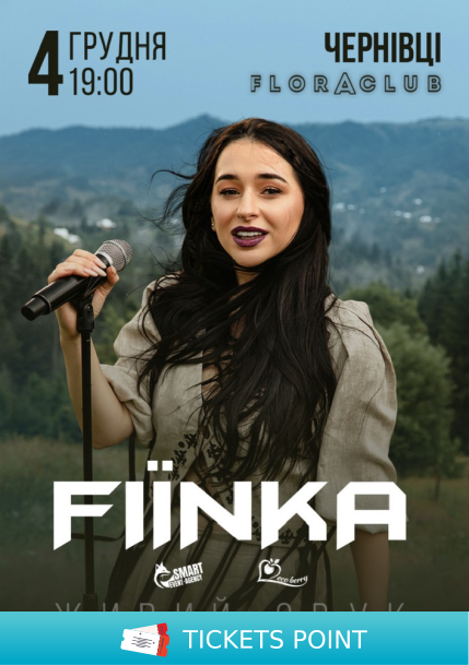 FIЇNKA