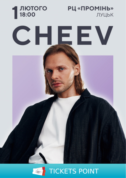 CHEEV CHEEV