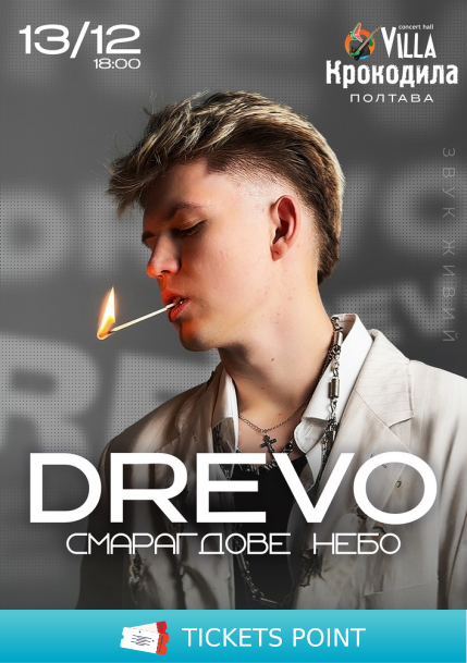DREVO DREVO