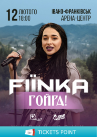 FIЇNKA