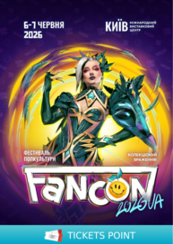 FANCON