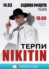 NIKITIN