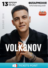 Volkanov