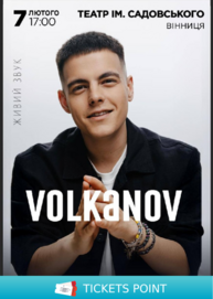 Volkanov