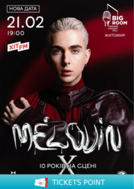 MÉLOVIN. 10 років на сцені