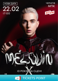 MÉLOVIN. 10 років на сцені