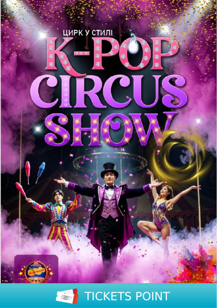 «K-POP Circus Show»