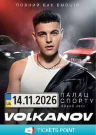 VOLKANOV