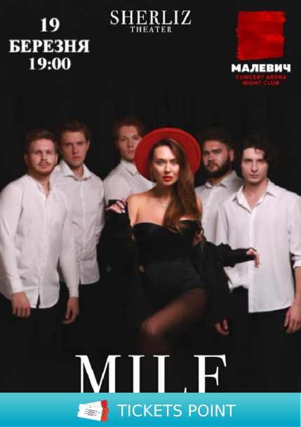 MILF ВІД ТЕАТРУ ШЕРЛІЗ (Львів) MILF ВІД ТЕАТРУ ШЕРЛІЗ (Львів)