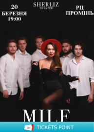 MILF ВІД ТЕАТРУ ШЕРЛІЗ (Луцьк)